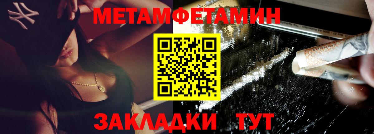 Астрахань  Amphetamine  Вход с VPN  Amphetamine VHQ 