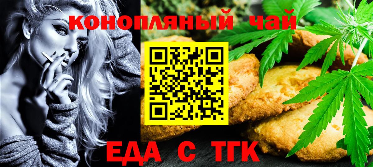Псилоцибиновые грибы Астрахань