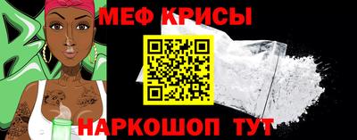 прущие крисы Мариинск