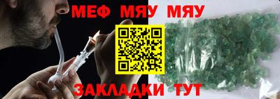 прущие крисы Мариинск