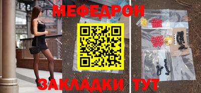 прущие крисы Мариинск
