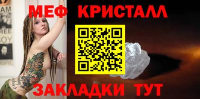 кокаин Малоярославец