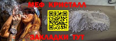 прущие крисы Мариинск