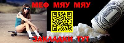 прущие крисы Мариинск