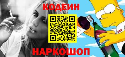 кокаин Малоярославец