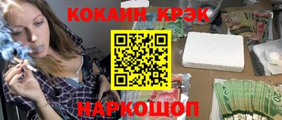 кокаин Малоярославец