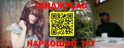 амфетамин Малгобек