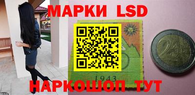 прущие крисы Мариинск