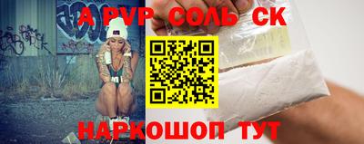 амфетамин Малгобек