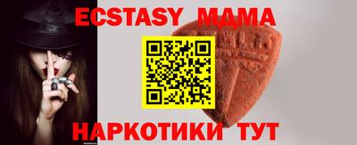амфетамин Малгобек