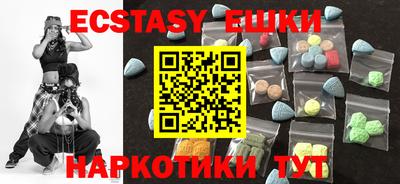 кокаин Малоярославец