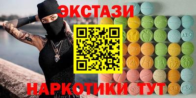 прущие крисы Мариинск