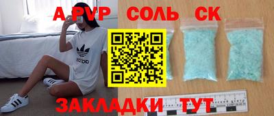 амфетамин Малгобек