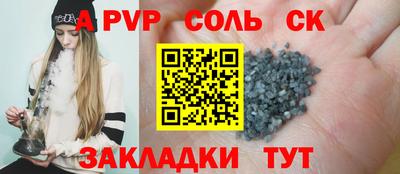 прущие крисы Мариинск