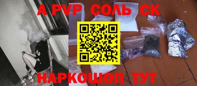 прущие крисы Мариинск