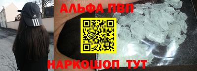 прущие крисы Мариинск
