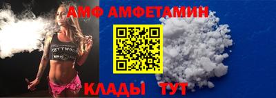 амфетамин Малгобек