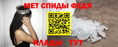 амфетамин Малгобек