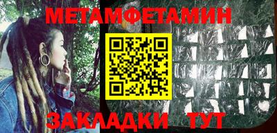 прущие крисы Мариинск