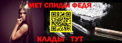прущие крисы Мариинск