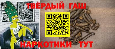 кокаин Малоярославец