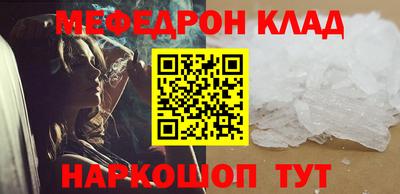 амфетамин Малгобек