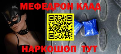 кокаин Малоярославец