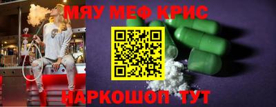 кокаин Малоярославец