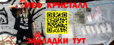 прущие крисы Мариинск