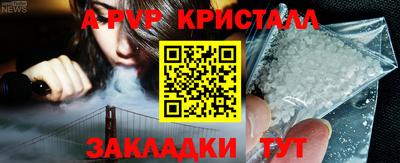 кокаин Малоярославец