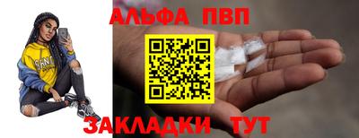 амфетамин Малгобек