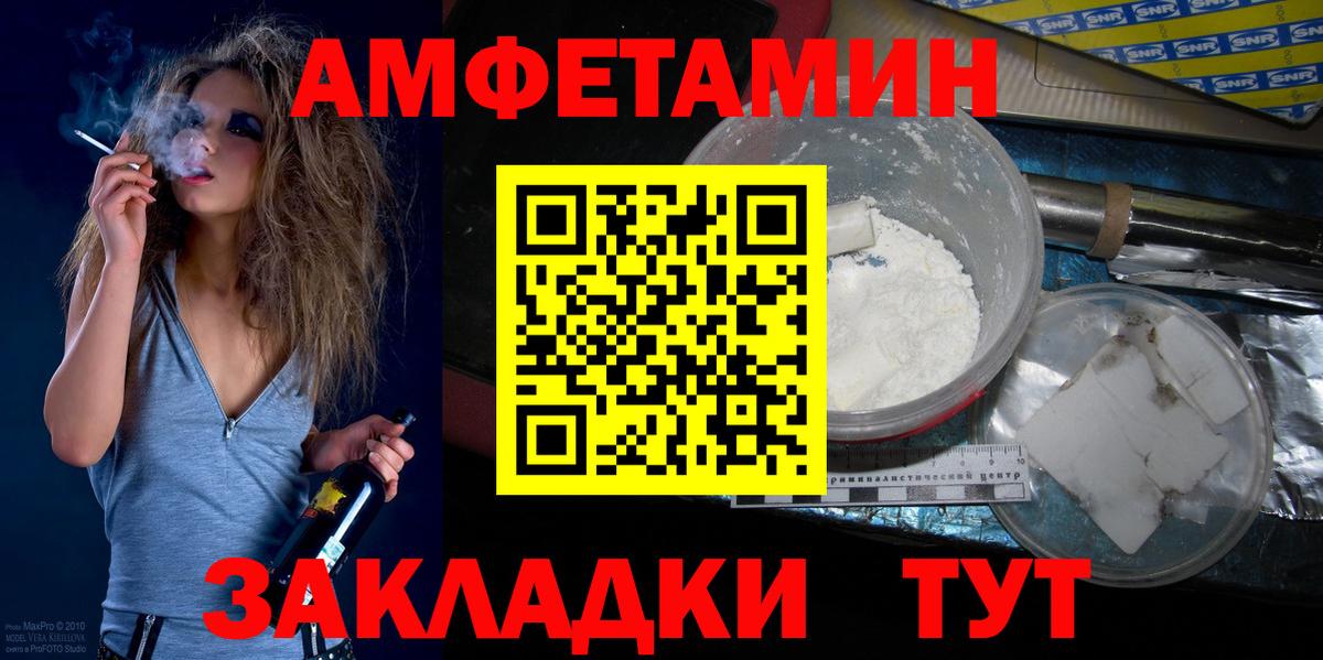 Первитин витя  Вход с VPN  Астрахань  Первитин витя 