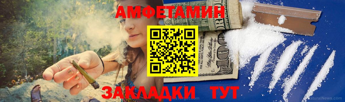 МЕТАМФЕТАМИН витя Астрахань