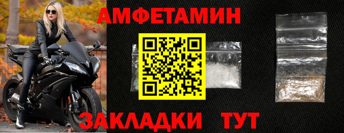 Астрахань  Вход с VPN  Меф кристаллы  ГАШИШ 