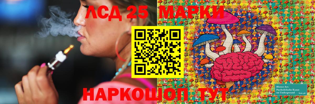 Астрахань  Марки NBOMe 1,5мг  Вход с VPN 