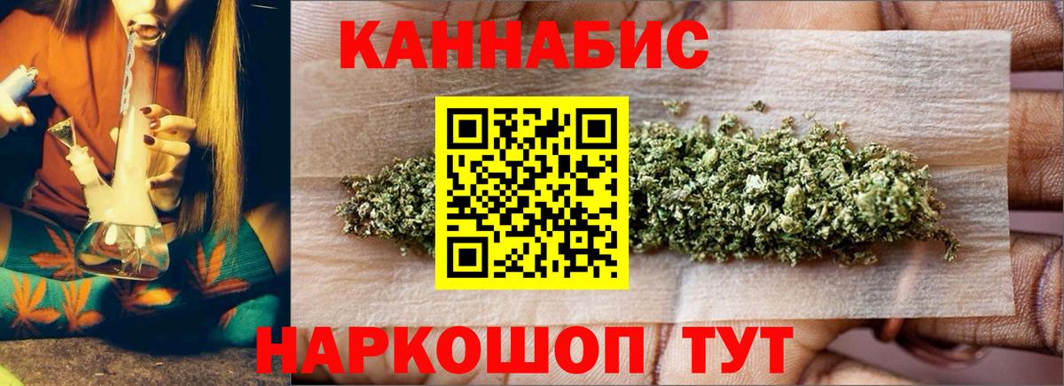 Астрахань  Конопля ГИДРОПОН  Каннабис THC 21%  Каннабис ГИДРОПОН  Канабис план  Вход с VPN 